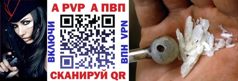 Где найти наркотики Нарткала КОКАИН  МЕФ  A-PVP  Бошки Шишки 