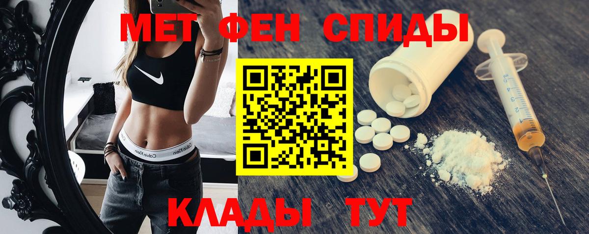 АМФ  Вход с VPN  Нарткала  Амфетамин 98% 