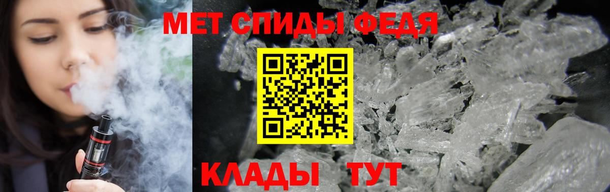 АМФЕТАМИН Premium Нарткала