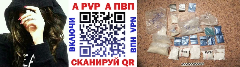 Alfa_PVP крисы CK  Нарткала 
