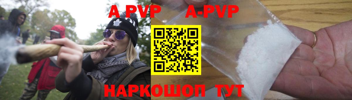 A-PVP СК КРИС  A-PVP  Нарткала  хочу   A PVP мука  Вход с VPN  Alpha-PVP мука 