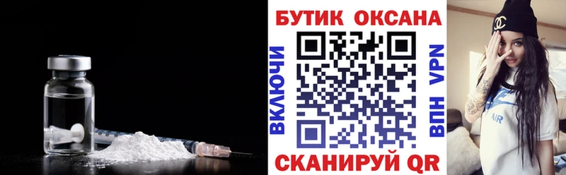 продажа наркотиков  Нарткала  БУТИРАТ оксибутират 