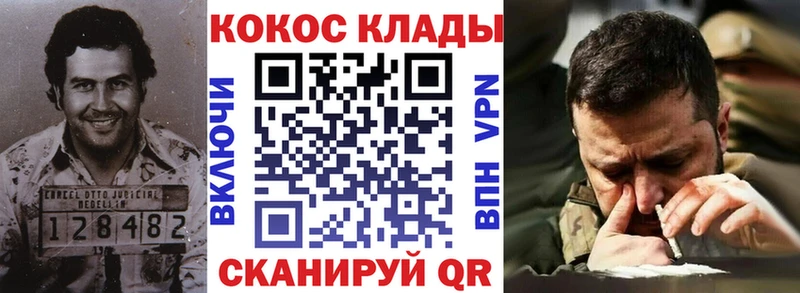 Кокаин 99% где купить наркоту Нарткала