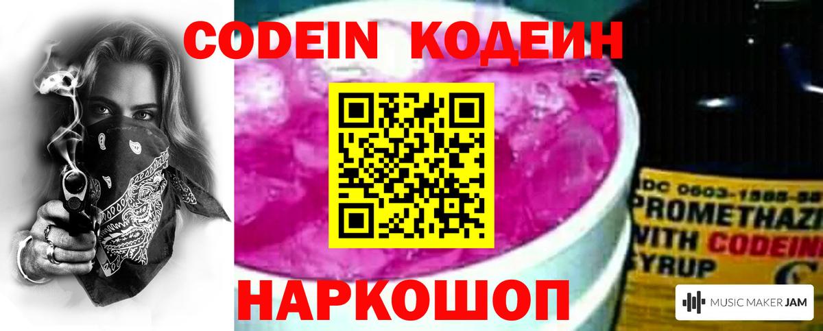 ГАШ  Вход с VPN  Альфа ПВП СК кристаллы  Меф кристаллы  Конопля  Экстази  Нарткала  МЕТАМФЕТАМИН  COCAIN 