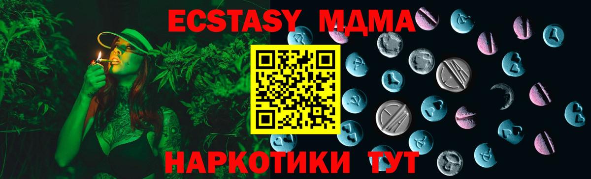 Ecstasy Punisher  ЭКСТАЗИ круглые  ЭКСТАЗИ  MEGA ТОР  наркотики  Нарткала  Вход с VPN 