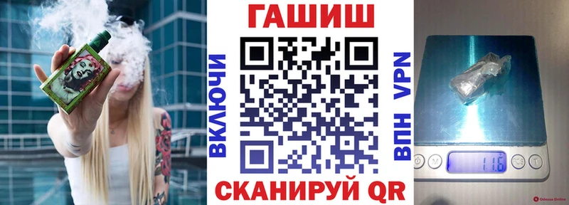 Гашиш 40% ТГК  купить  сайты  Нарткала 