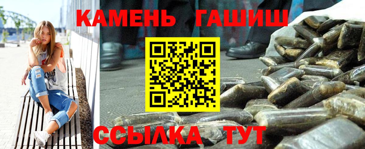 Нарткала  ГАШ Cannabis  Гашиш ice o lator  ГАШ  Вход с VPN 