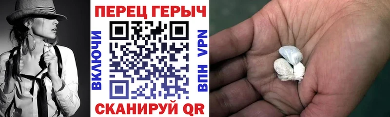 Героин хмурый  Нарткала 