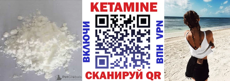 как найти наркотики  Нарткала  Кетамин ketamine 
