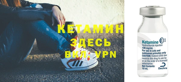 ALPHA-PVP Армянск