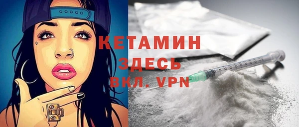 меф VHQ Аркадак
