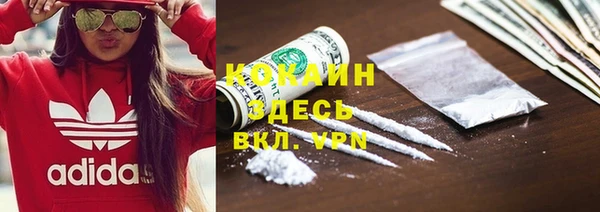 ALPHA-PVP Армянск