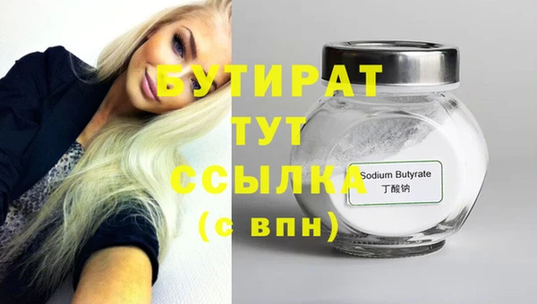 ALPHA-PVP Армянск