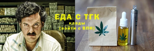 ALPHA-PVP Армянск
