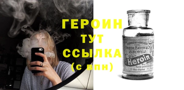 стафф Арсеньев