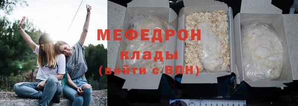 меф VHQ Аркадак