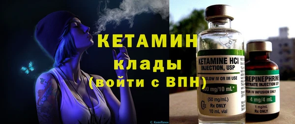 мяу мяу кристалл Семилуки