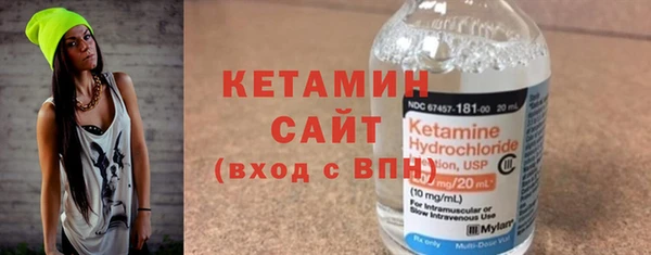 ALPHA-PVP Армянск