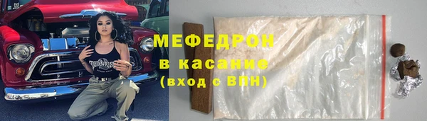 меф VHQ Аркадак