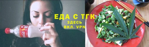 меф VHQ Аркадак