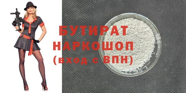 стафф Арсеньев