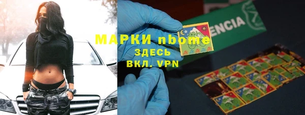 наркотики Семёнов