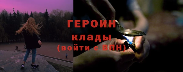 стафф Арсеньев