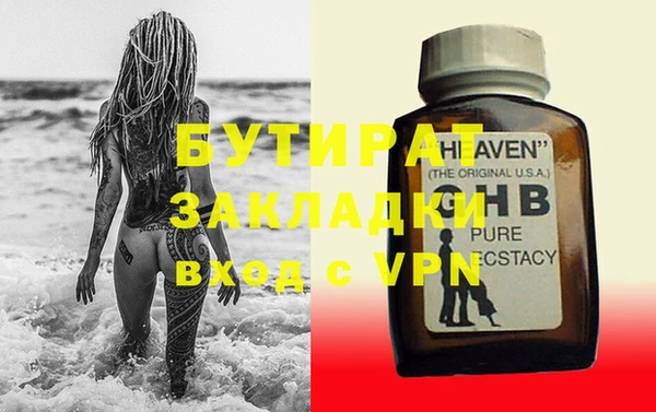 стафф Арсеньев