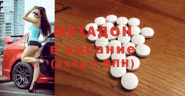 меф VHQ Аркадак