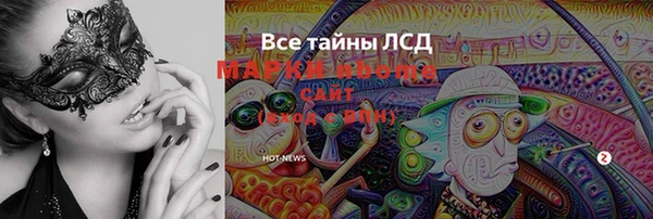 меф VHQ Аркадак
