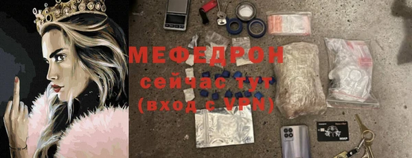 меф VHQ Аркадак