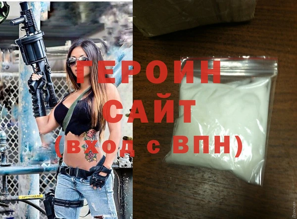 стафф Арсеньев