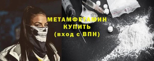 ALPHA-PVP Армянск