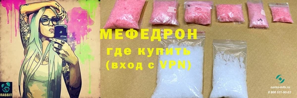 меф VHQ Аркадак