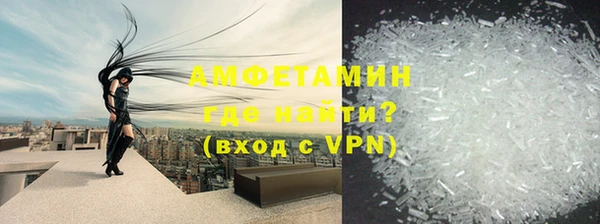 меф VHQ Аркадак