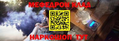 наркотики Донецк