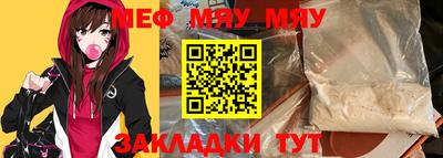 мескалин Донской