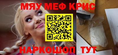 мескалин Донской