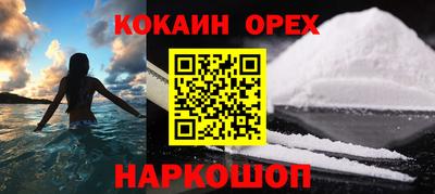 мескалин Донской
