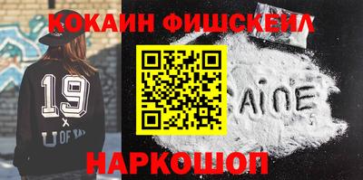 мескалин Донской