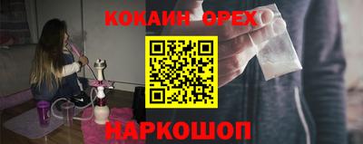 наркотики Донецк