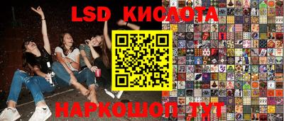 ГАЛЛЮЦИНОГЕННЫЕ ГРИБЫ Дубна