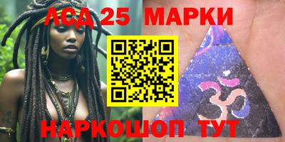 мескалин Донской