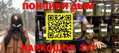 мескалин Донской