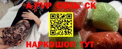 наркотики Донецк