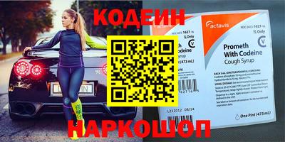 наркотики Донецк