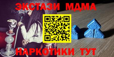 наркотики Донецк
