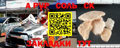 мескалин Донской