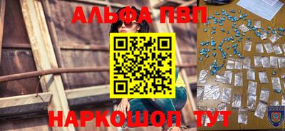 наркотики Донецк