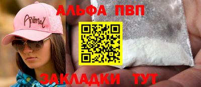 наркотики Донецк